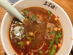 牛肉粉丝汤-鑫震源·苏式大虾生煎(山塘街店)