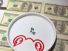 -蛙来哒(京基KKone店)