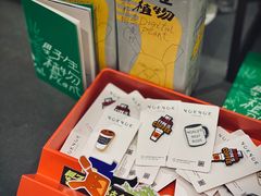 -NokNok Coffee(宽窄巷子店)