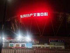 -东莞银行篮球中心