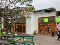 外部环境-奈雪的茶(大梅沙8号仓店)