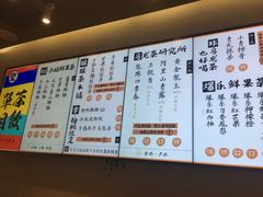 菜单-LELECHA乐乐茶(美罗城店)