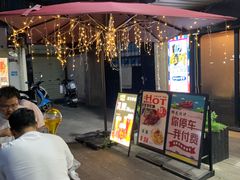 门面-狮龙啤酒烧烤屋(建二路店)