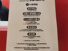 -福田卓悦INTOWN购物中心
