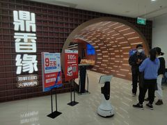 -鼎香缘海鲜自助火锅烤肉(锦辉购物广场店)