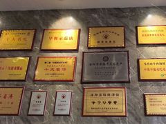 -清真马杰山牛肉汤馆