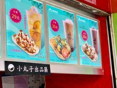 -咕噜咕噜·章鱼小丸子(西湖路店)