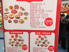 -盒马鲜生(解百新元华店)