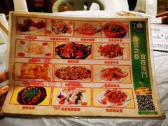 -凤城康记饭店