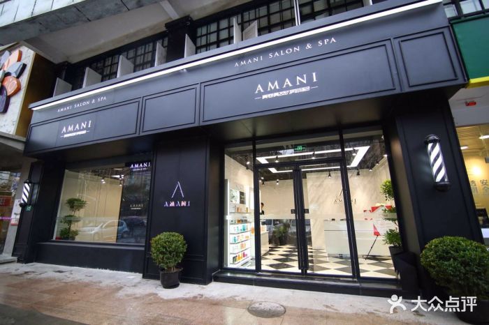 阿玛尼salon(浦城店-环境图片-上海丽人-大众点评网