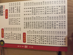 -Full House 聚湘緣