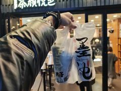 幽兰拿铁-茶颜悦色(重庆英利大融城LG层店)