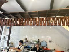 -长人馄饨铺(解放街店)