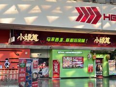 -小娘惹厨房Little Nyonya(狮城有约上榜店)