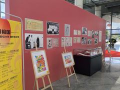 -东莞展览馆