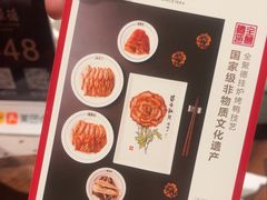 -北京全聚德(王府井店)