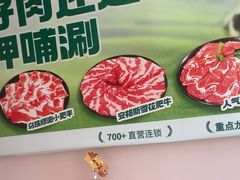 -呷哺呷哺 黄金牧场 (中发百旺店)