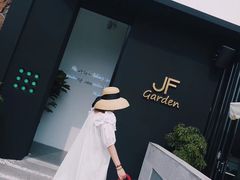 -JF Garden(渔人码头店)
