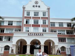 -厦门大学(思明校区)