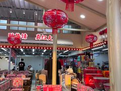 -那红花·东北菜铁锅炖(仙林金鹰店)