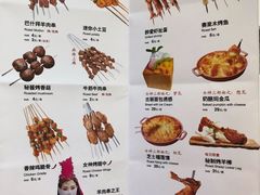 -楼兰古丽·新疆菜(大唐西市店)