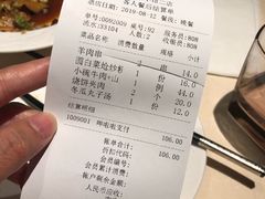 账单-南门小馆·清真(国贸商城店)