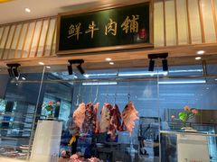 面包甜点陈列柜-俏牛哥鲜牛肉牛肆馆(重庆天地店)