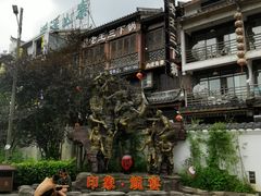 -印象鲵宴·张家界地标美食名片(溪布街店)