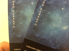 -成都失恋馆