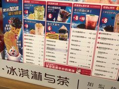 -蜜雪冰城(小乔路店)