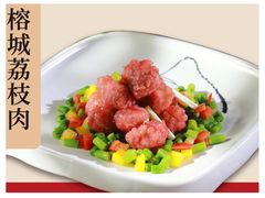 榕城荔枝肉-安泰楼·佛跳墙创始人·传统闽味早茶·酒楼(三坊七巷闽菜地标店)