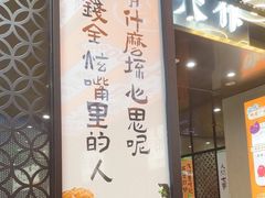 -小螺大作·螺蛳粉火锅(林和西店)