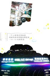 -嗨翻Hi-Fun竞技主题乐园·蹦床团建生日聚会(五棵松华熙店)