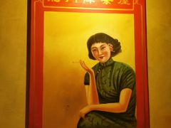 -龙门阵茶屋川菜馆(武康路店)