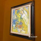 北京秋日新展|超现实主义画家鼻祖马可.夏加尔真迹展