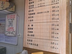 -王天顺海苔饼
