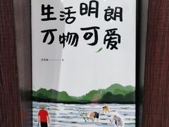 -钟书阁(群光广场店)