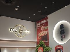 -麻都·成都菜(人民广场店)