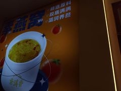 -素满香·食养自助(天一广场店)