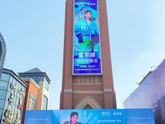 -王府井奥莱棋盘山小镇