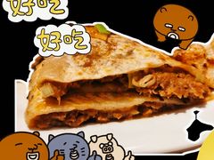 -河沿肉饼Beijing Pie(锡拉胡同店)