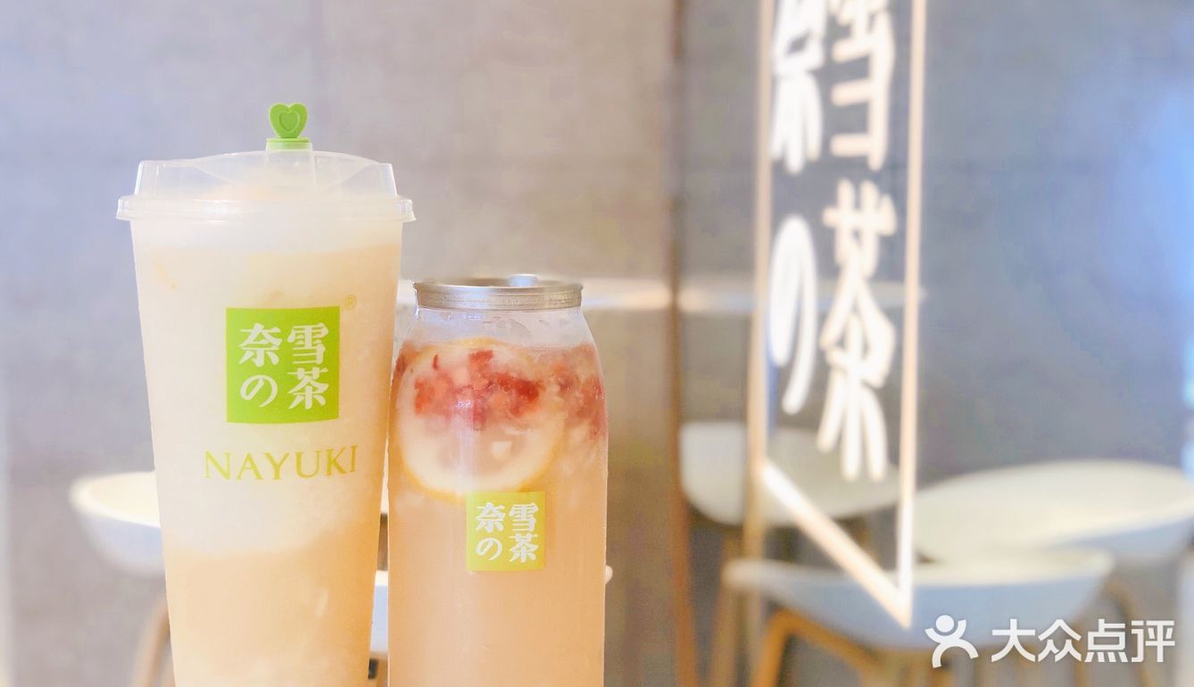 郑州探店｜奈雪荔枝系列霸气回归啦！