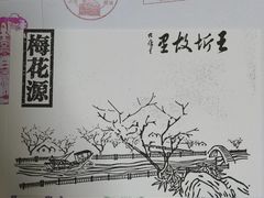 -国家会展中心