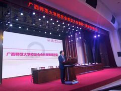 -广西师范大学(育才校区)