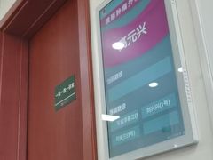 -中国人民解放军总医院