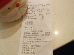-超港·蛋糕面包(包河万达店)