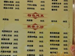 -京东程记肉饼店