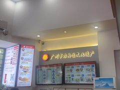 -银记肠粉店(市二宫店)