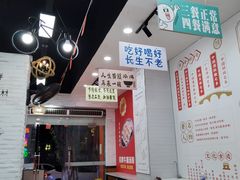 -吴一川牛腩粉(西村店)