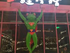 -高志大厦